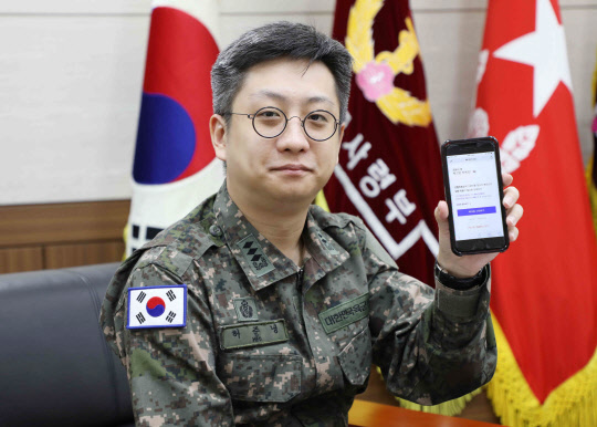국군의무사령부가 신종 코로나바이러스 감염증(코로나19) 관련 최신 앱(Application)을 자체 개발했다고 국방부가 22일 밝혔다. 사진은 앱 개발을 주도한 허준녕 대위.  [국방부 제공]